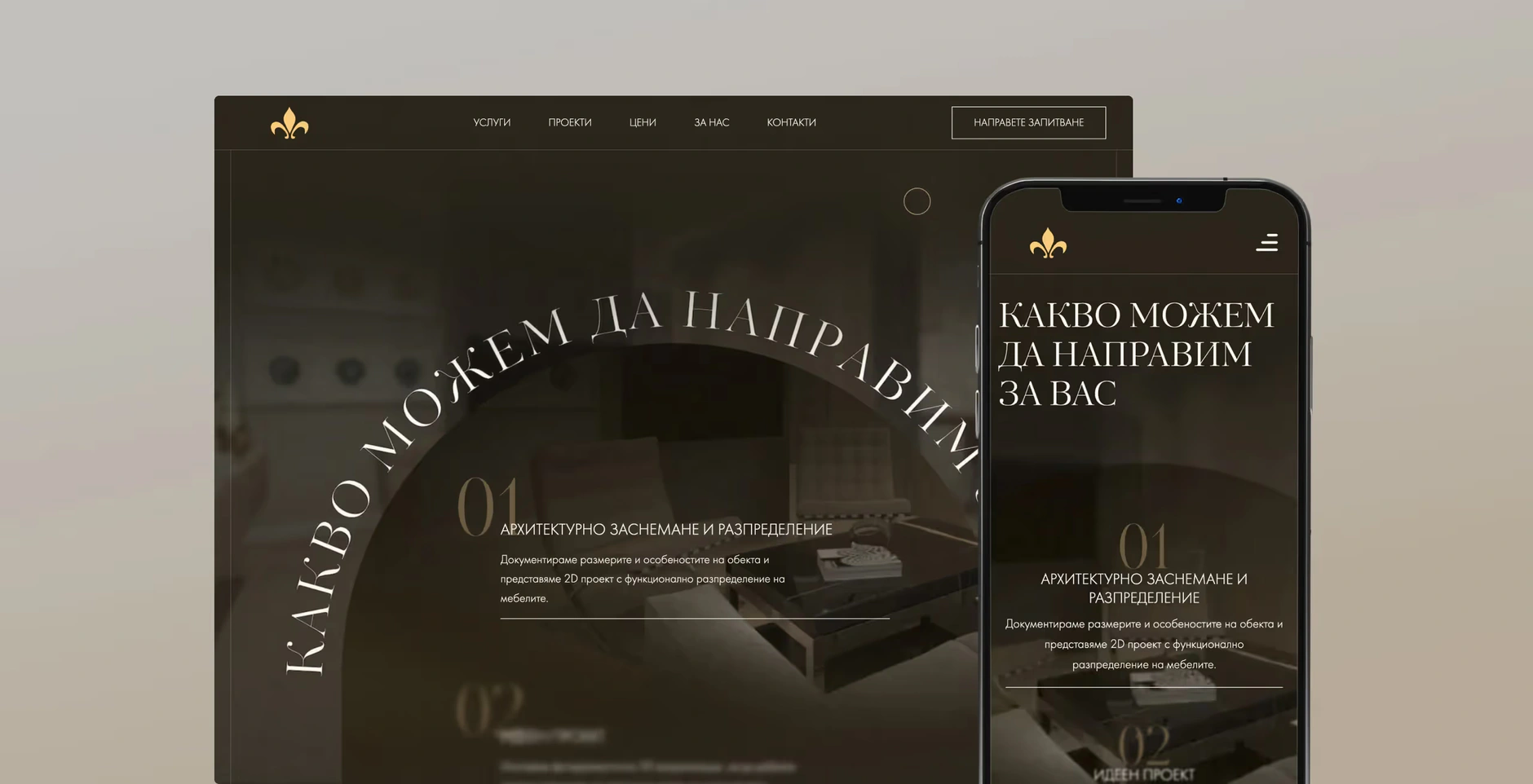 Image of how the website look like on a mobile version