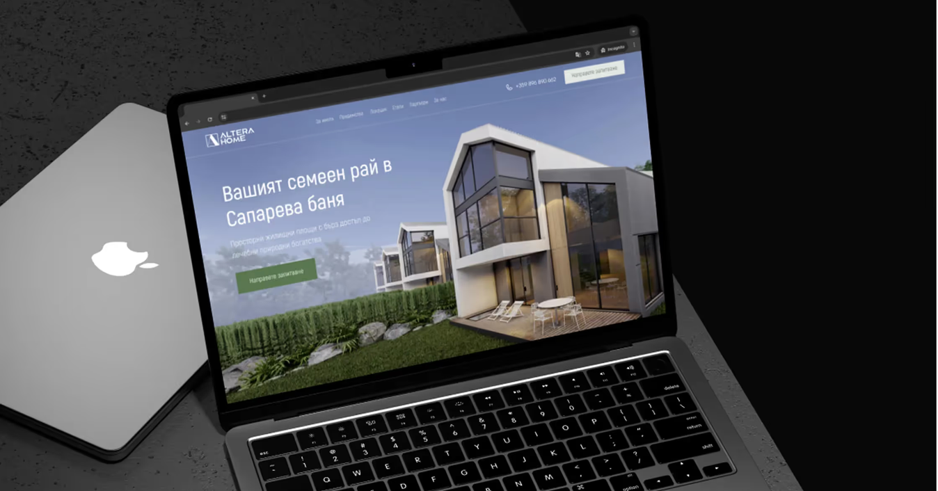 The Altera Sapareva Banya website on a laptop
