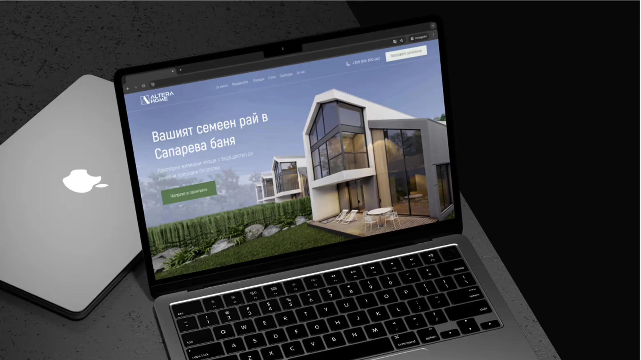 The Altera Sapareva Banya website on a laptop