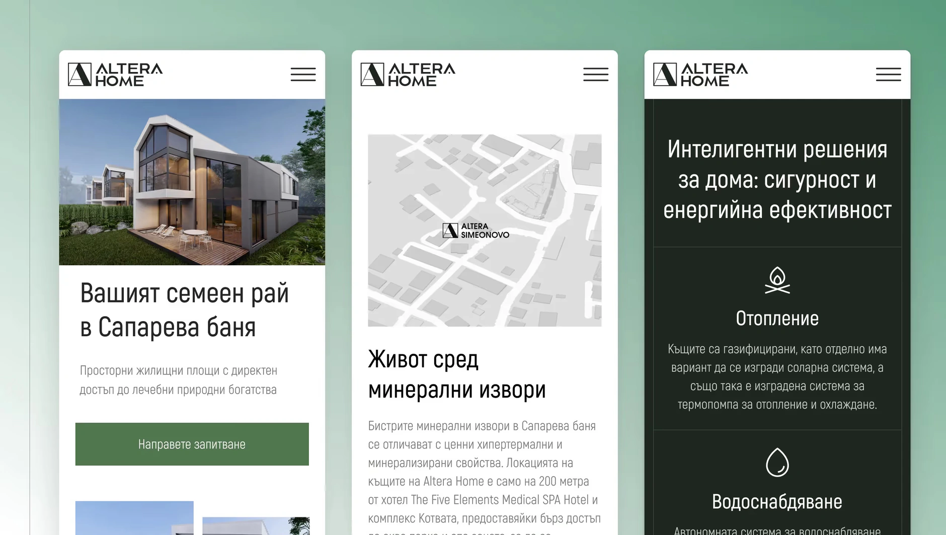 Altera Sapareva Banya Mobile Design Mockup