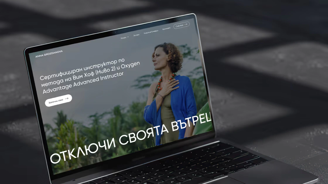 The Anna Grozdanova website on a laptop