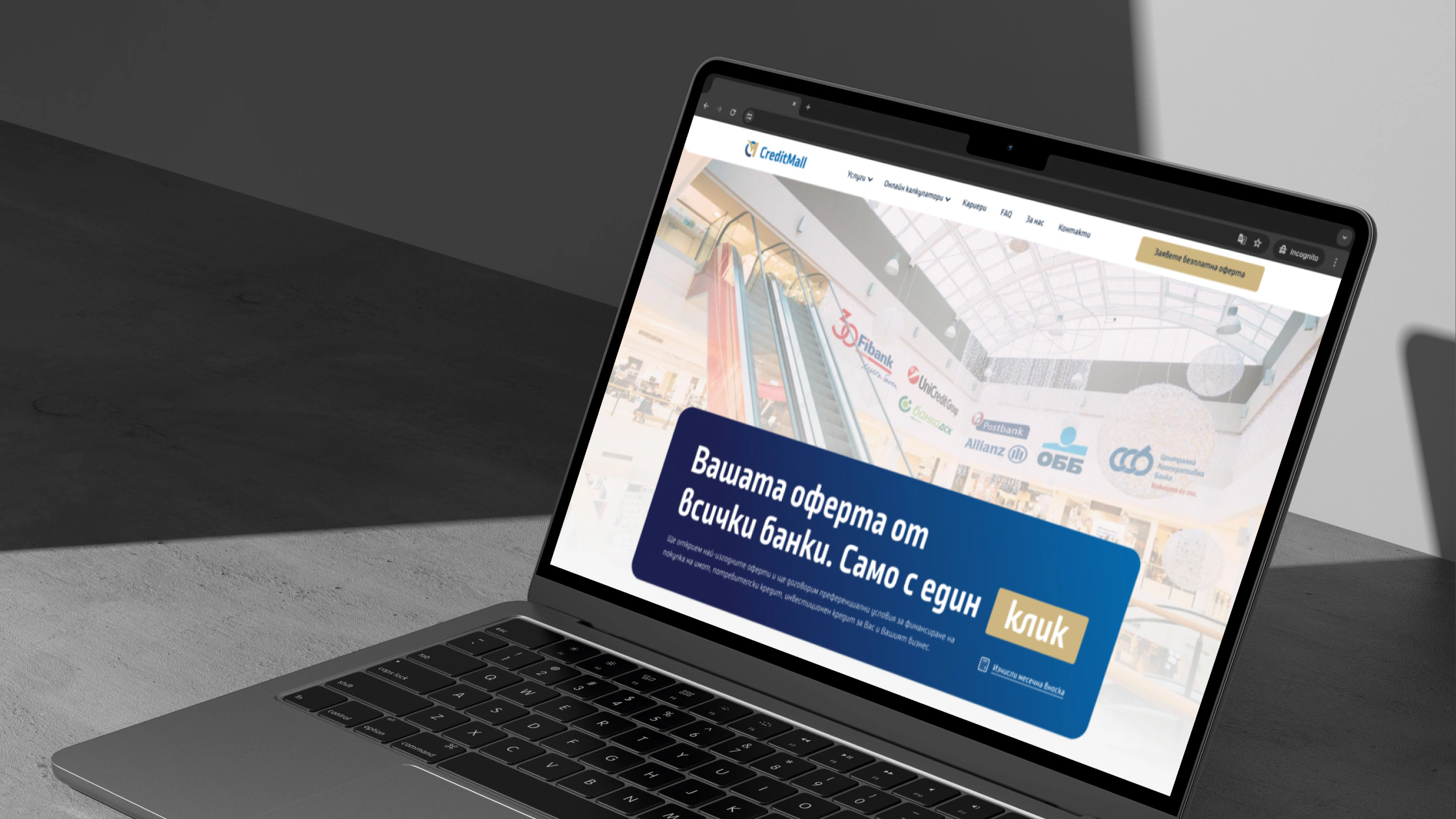 The CreditMall website on a laptop
