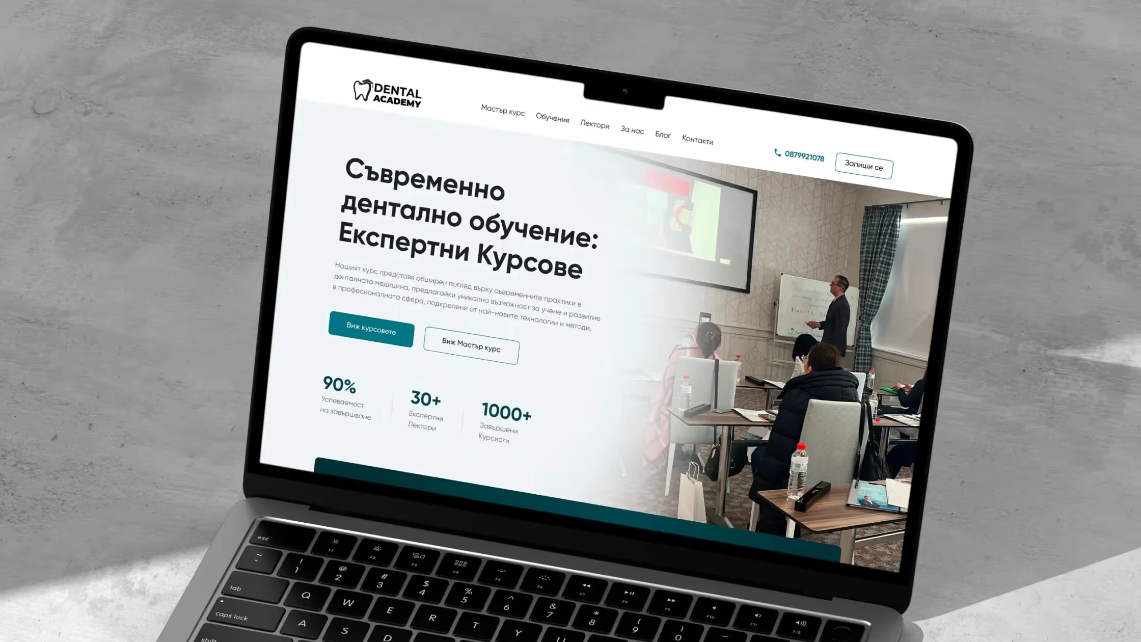 The Dental Academy website on a laptop