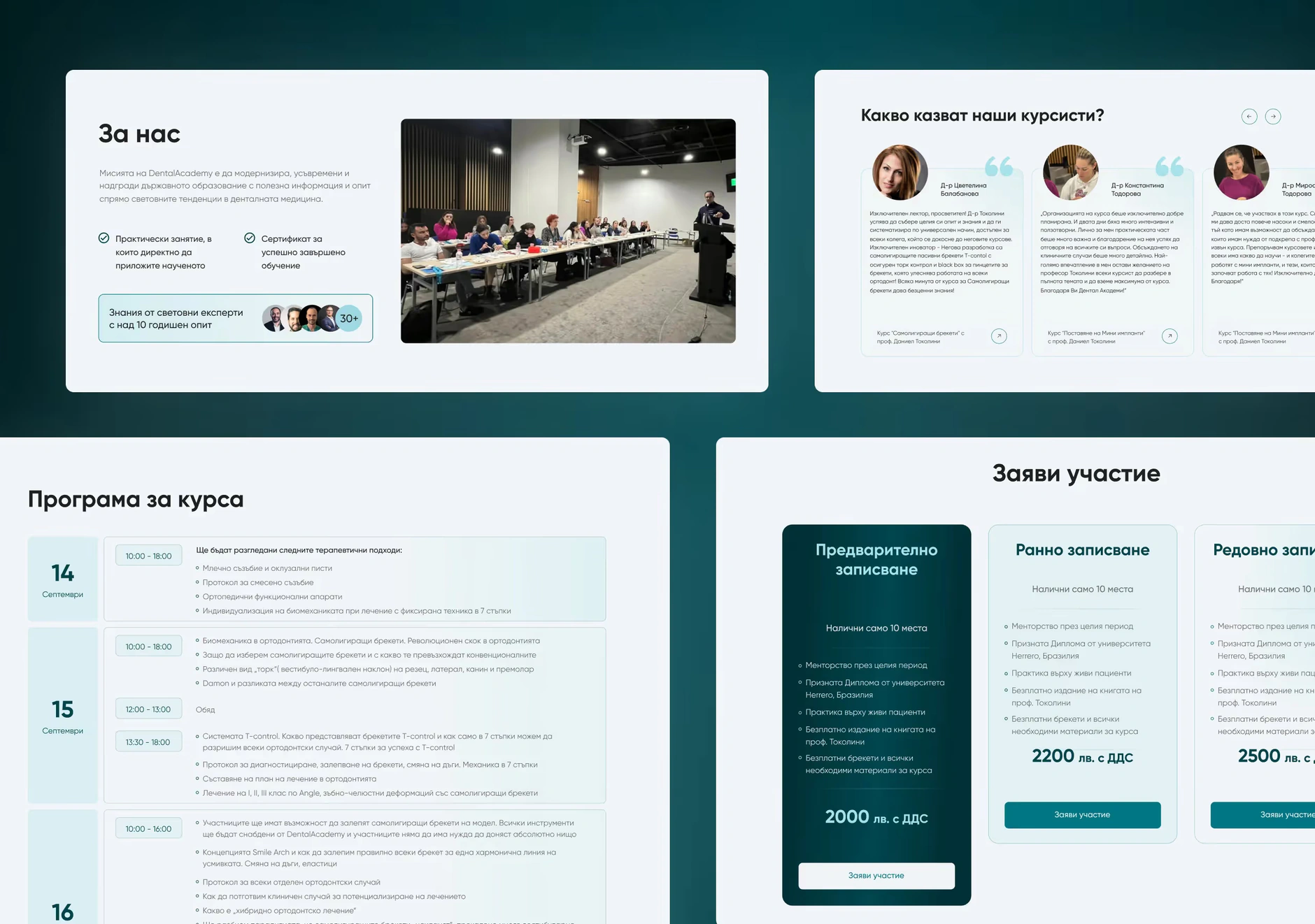 Dental Academy Web Design
