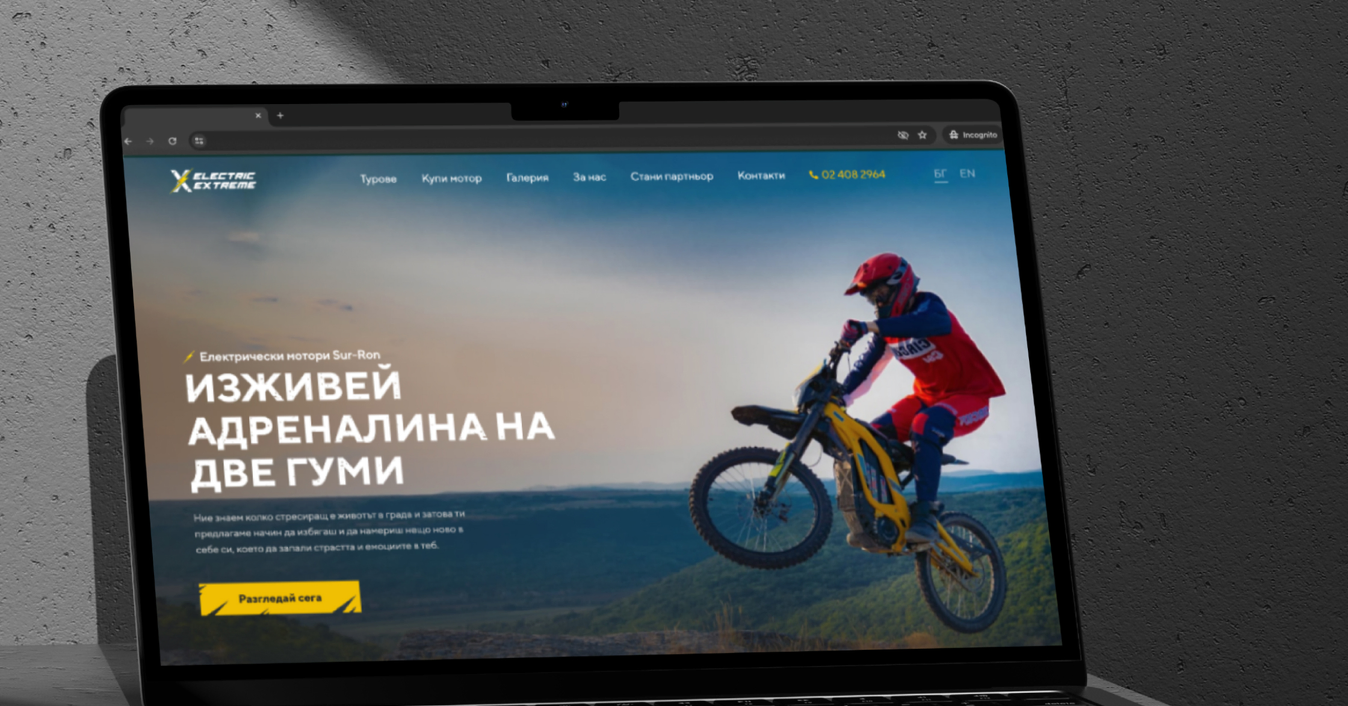 The Electric Extreme website on a laptop