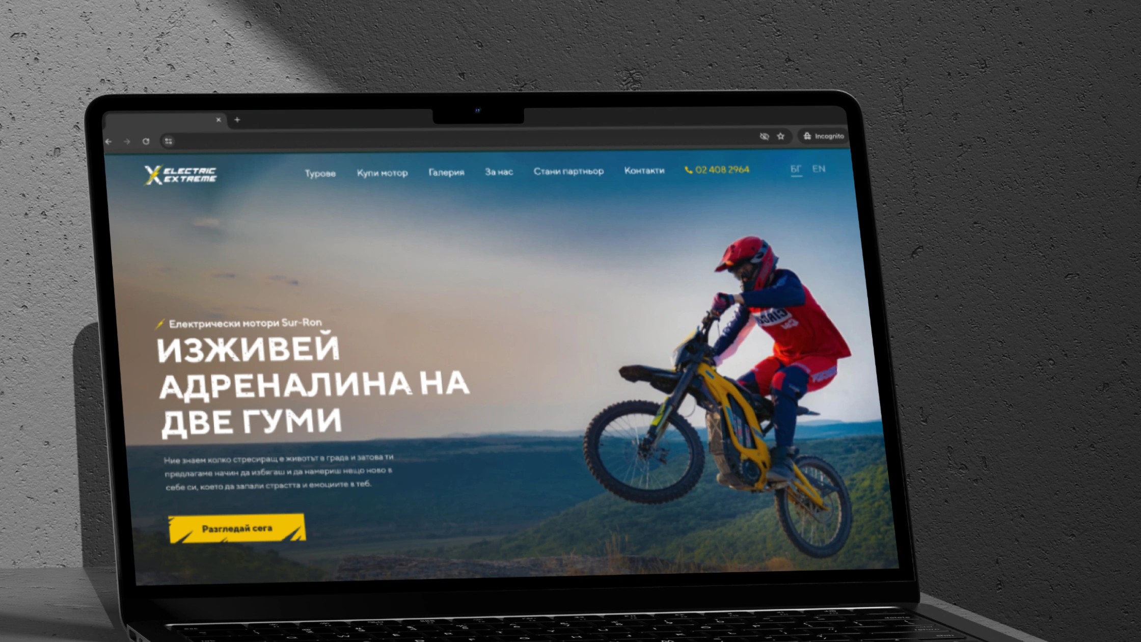 The Electric Extreme website on a laptop
