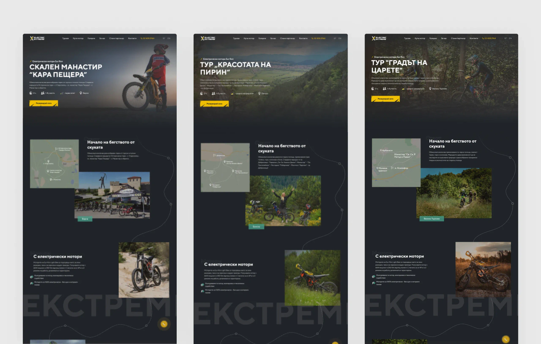 Electric Extreme tour detail pages side by side, each with a photo hero, route map and electric bike specifications