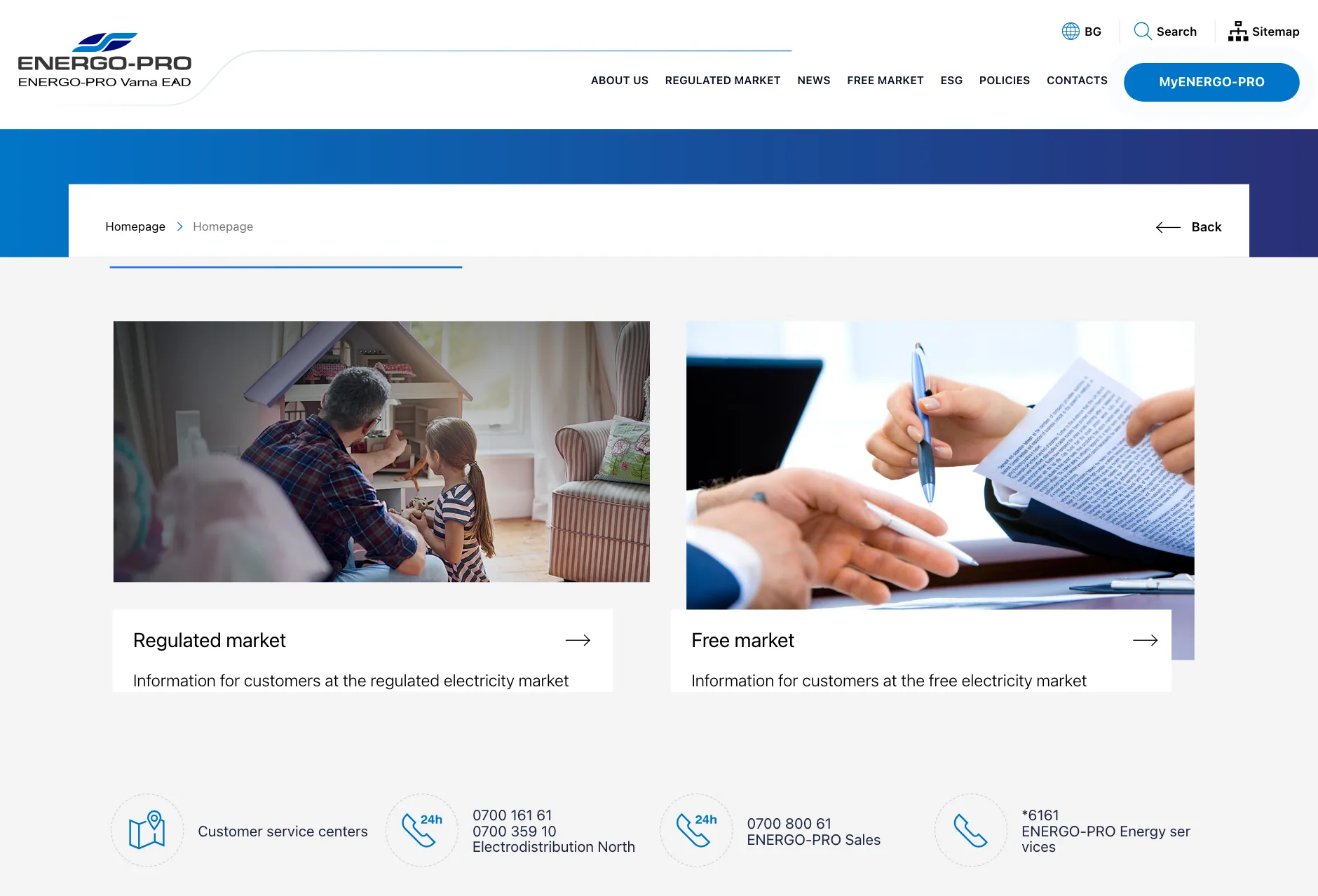 The old Energo-Pro English homepage: a breadcrumb and two cards for the regulated and free electricity markets, archived October 2025