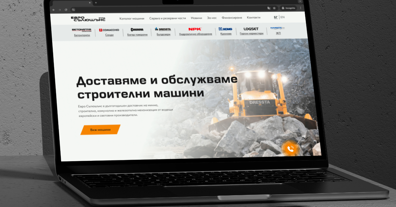 The Evrosolutions website on a laptop