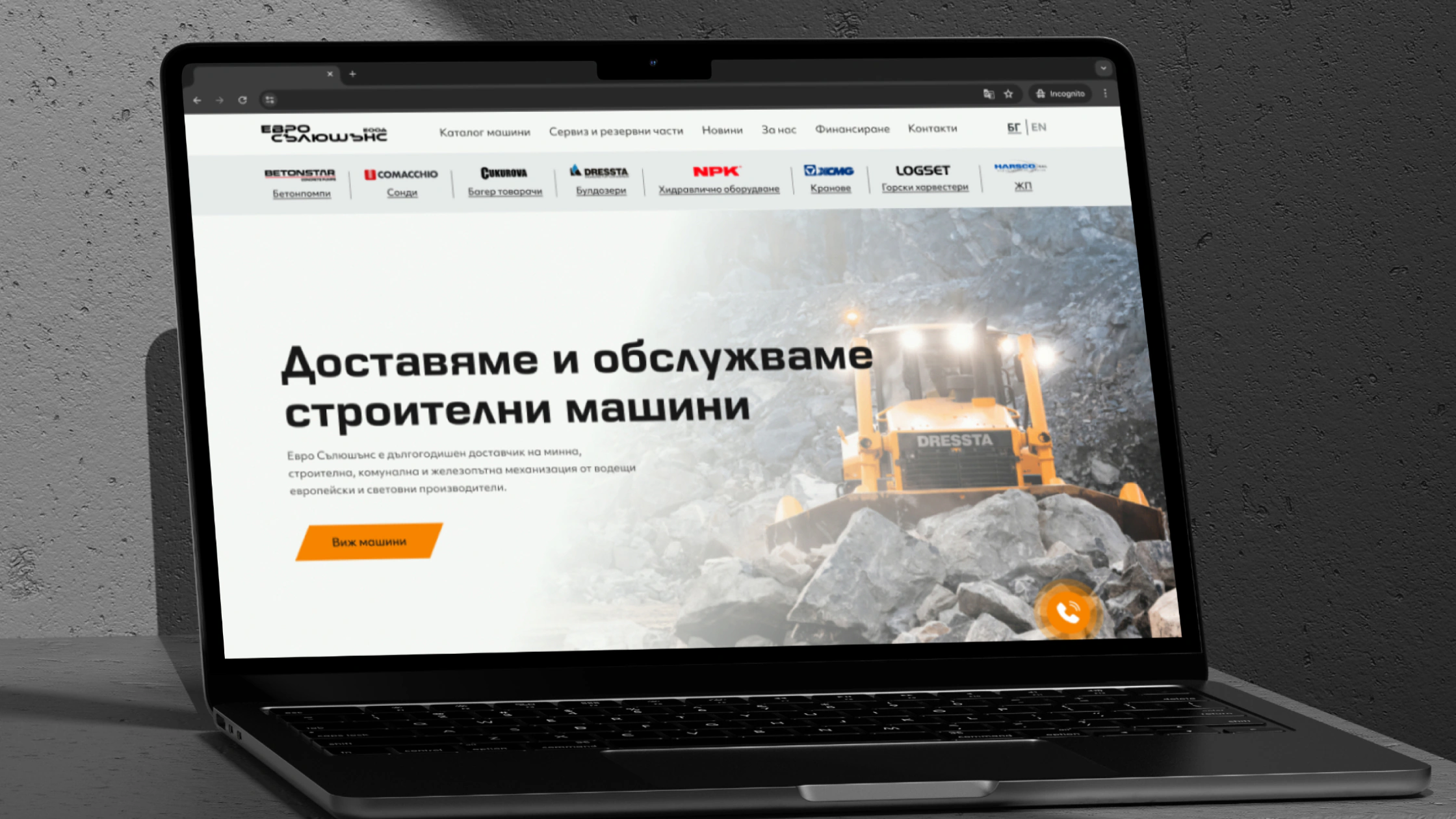 The Evrosolutions website on a laptop