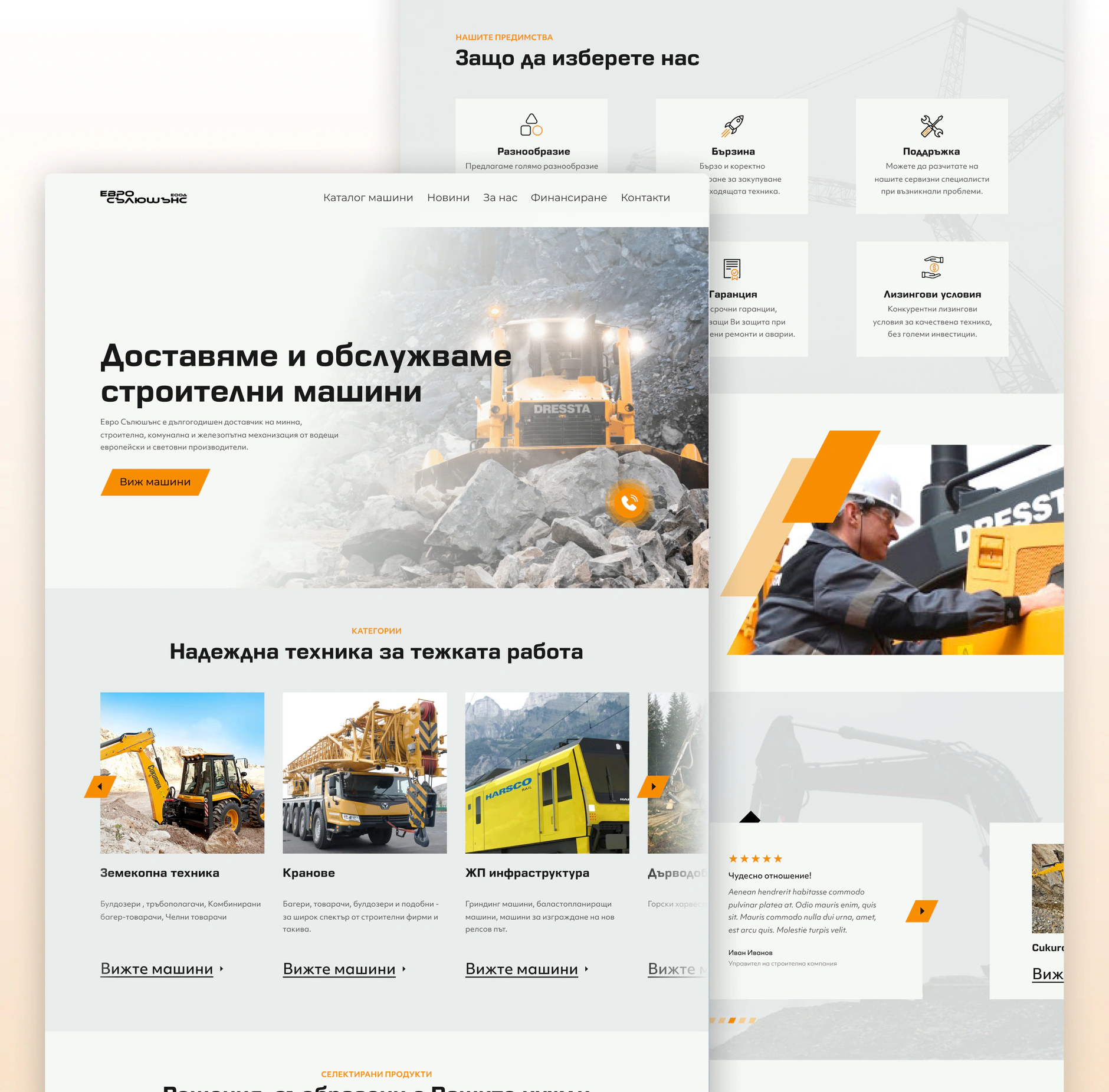 Evrosolutions homepage design with a bulldozer hero, machine category cards and a why choose us section
