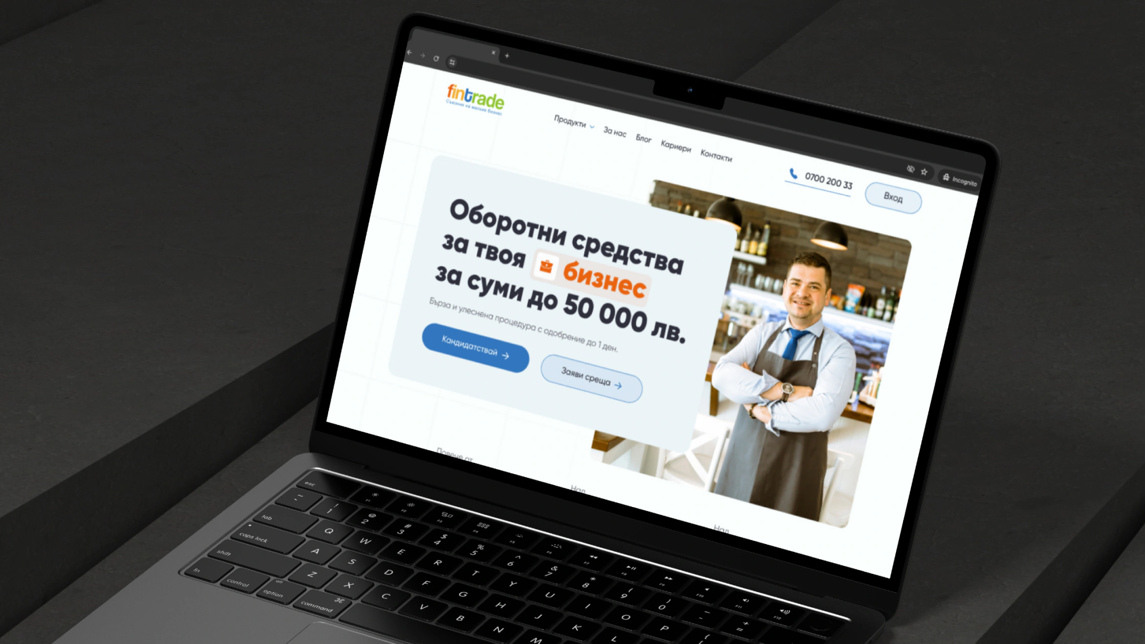 The Fintrade website on a laptop
