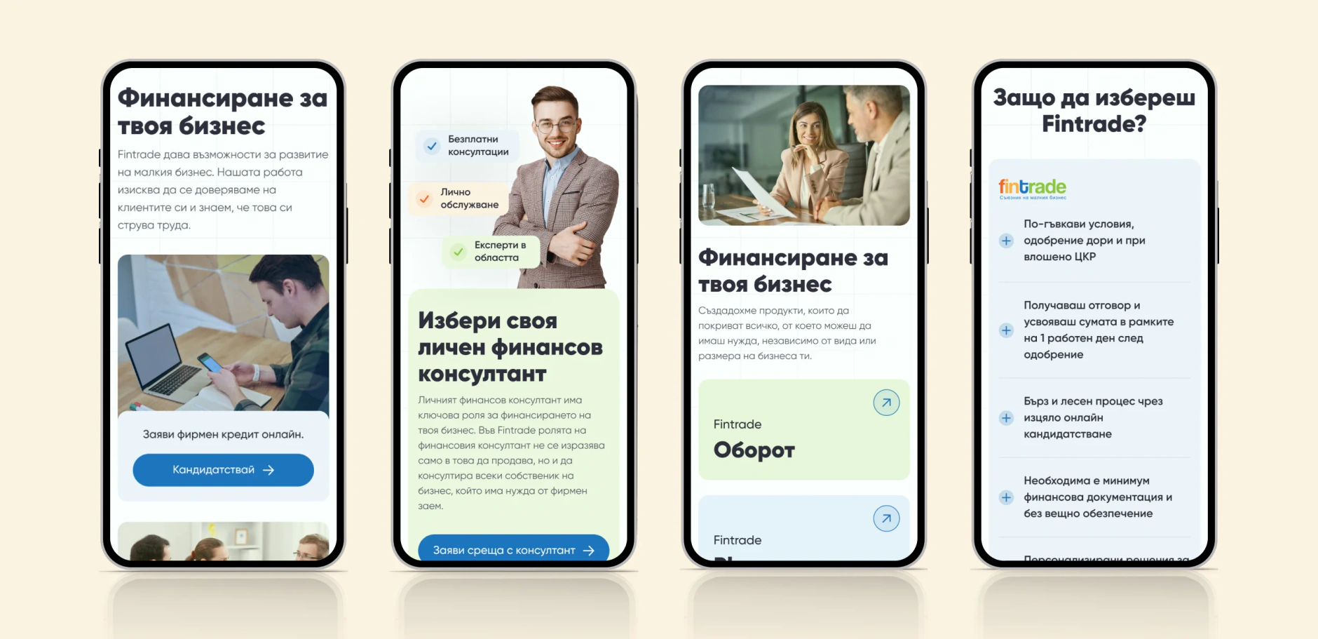 Fintrade mobile screens in four phone mockups covering financing, personal consultant, products and the reasons list