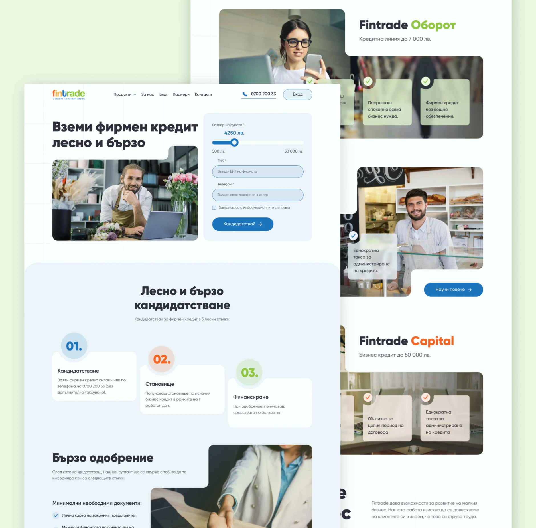 Fintrade loan application page with an amount slider and form, plus the three-step process and product detail panels