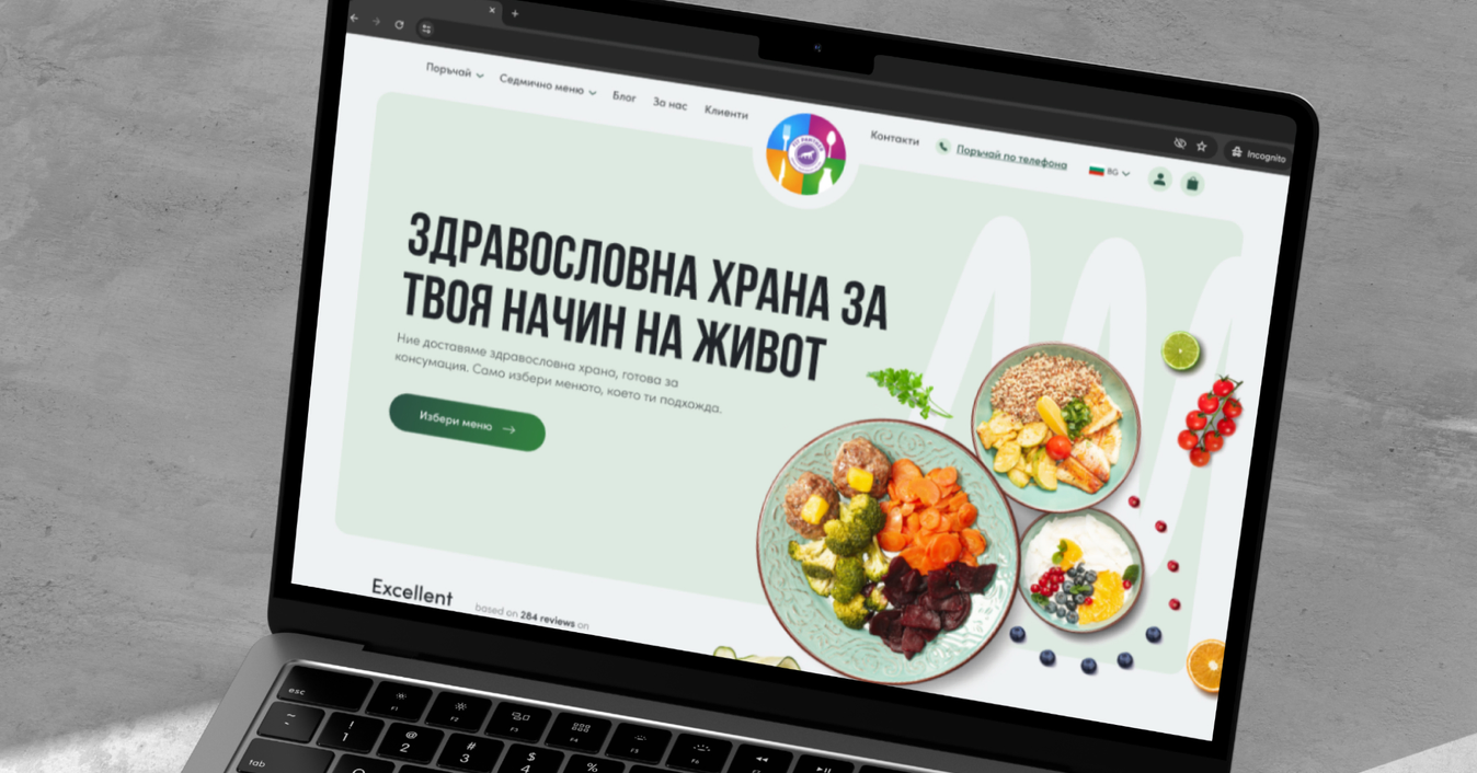The Fit Panther website on a laptop