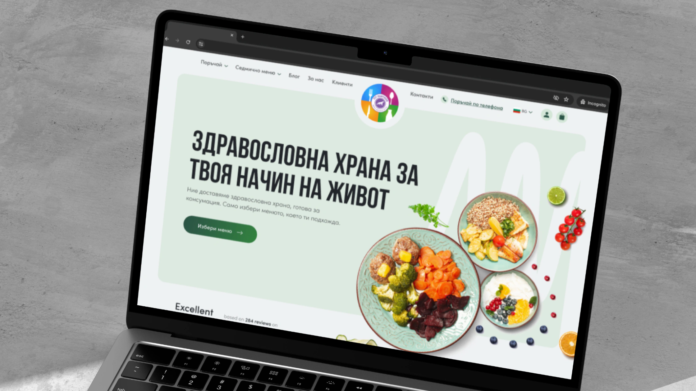 The Fit Panther website on a laptop
