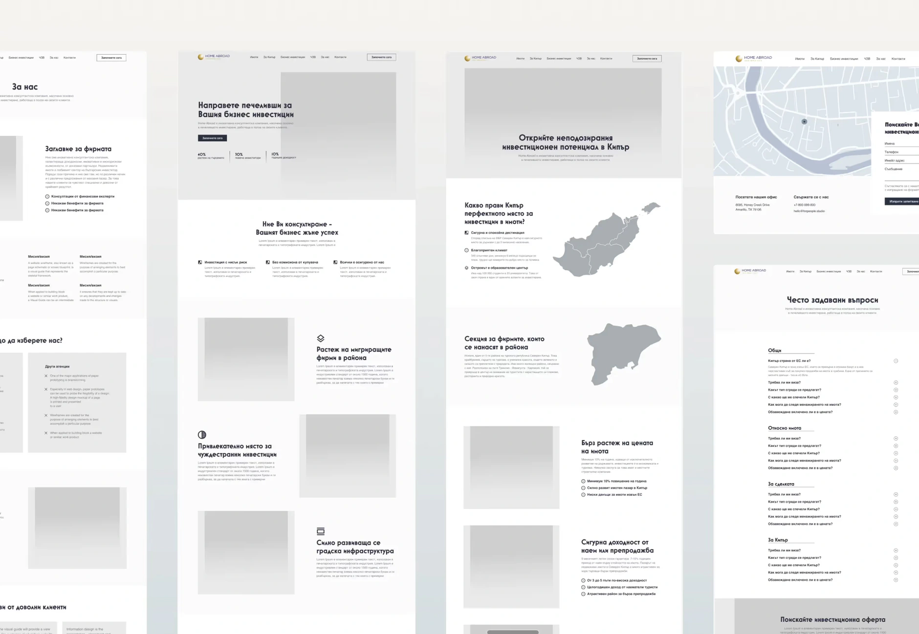 HomeAbroad website prototype