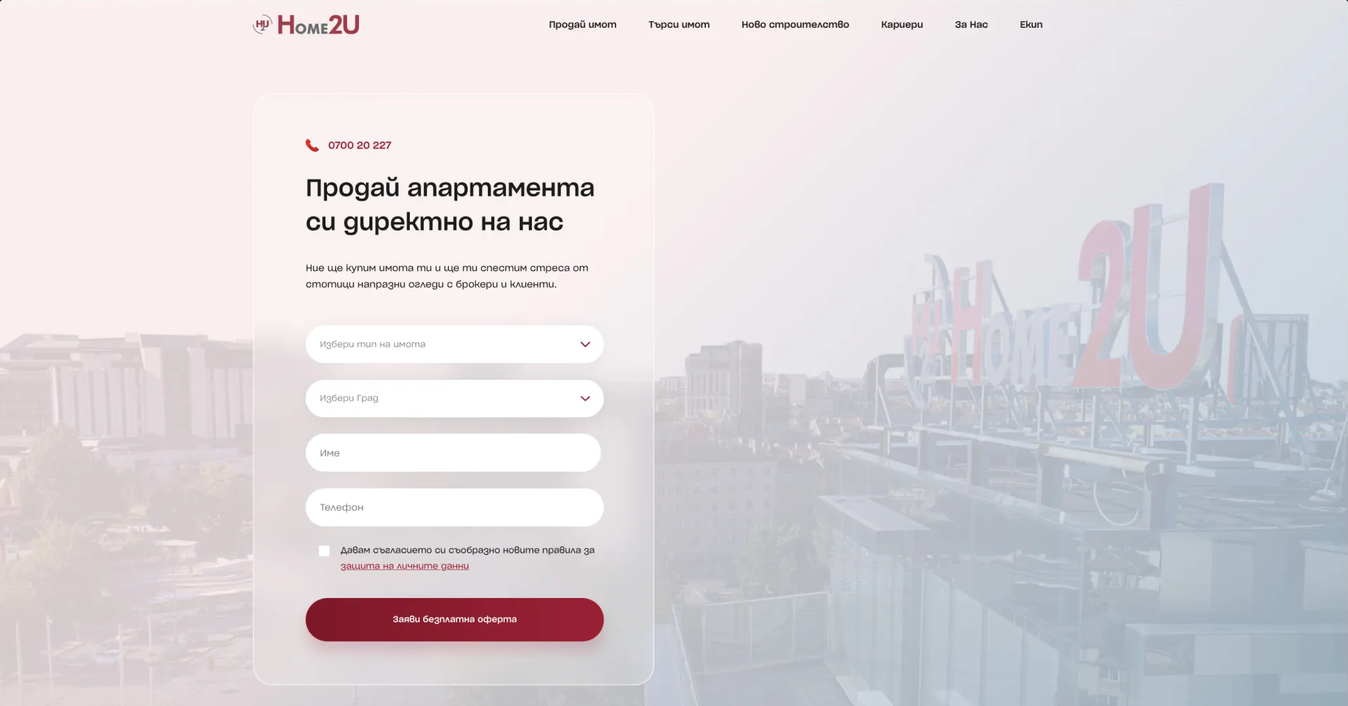 Home2U sell your apartment page: the property enquiry form beside the Home2U rooftop sign