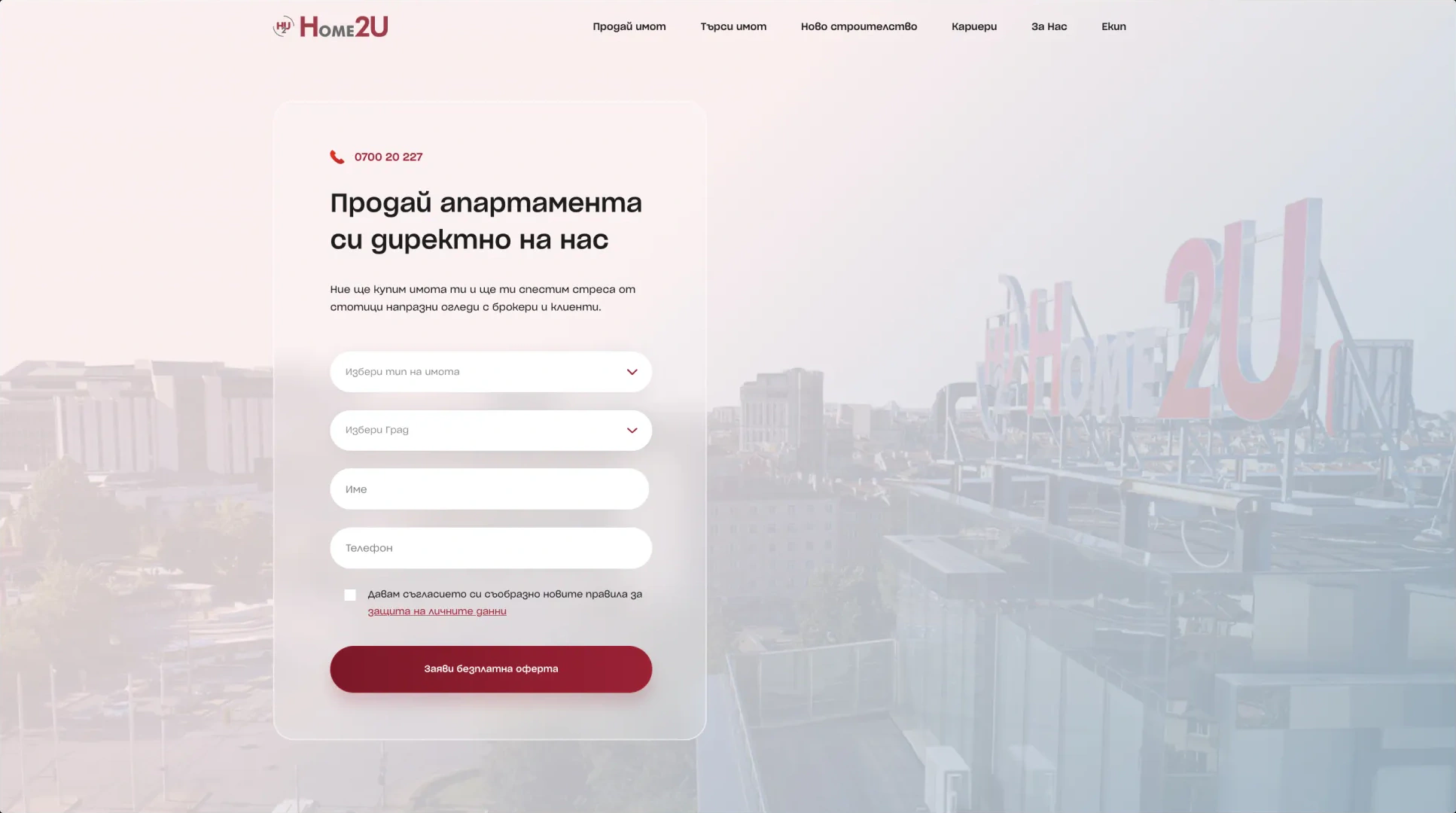 Home2U page for selling your apartment directly to Home2U, with the enquiry form over a city rooftop view and the Home2U sign
