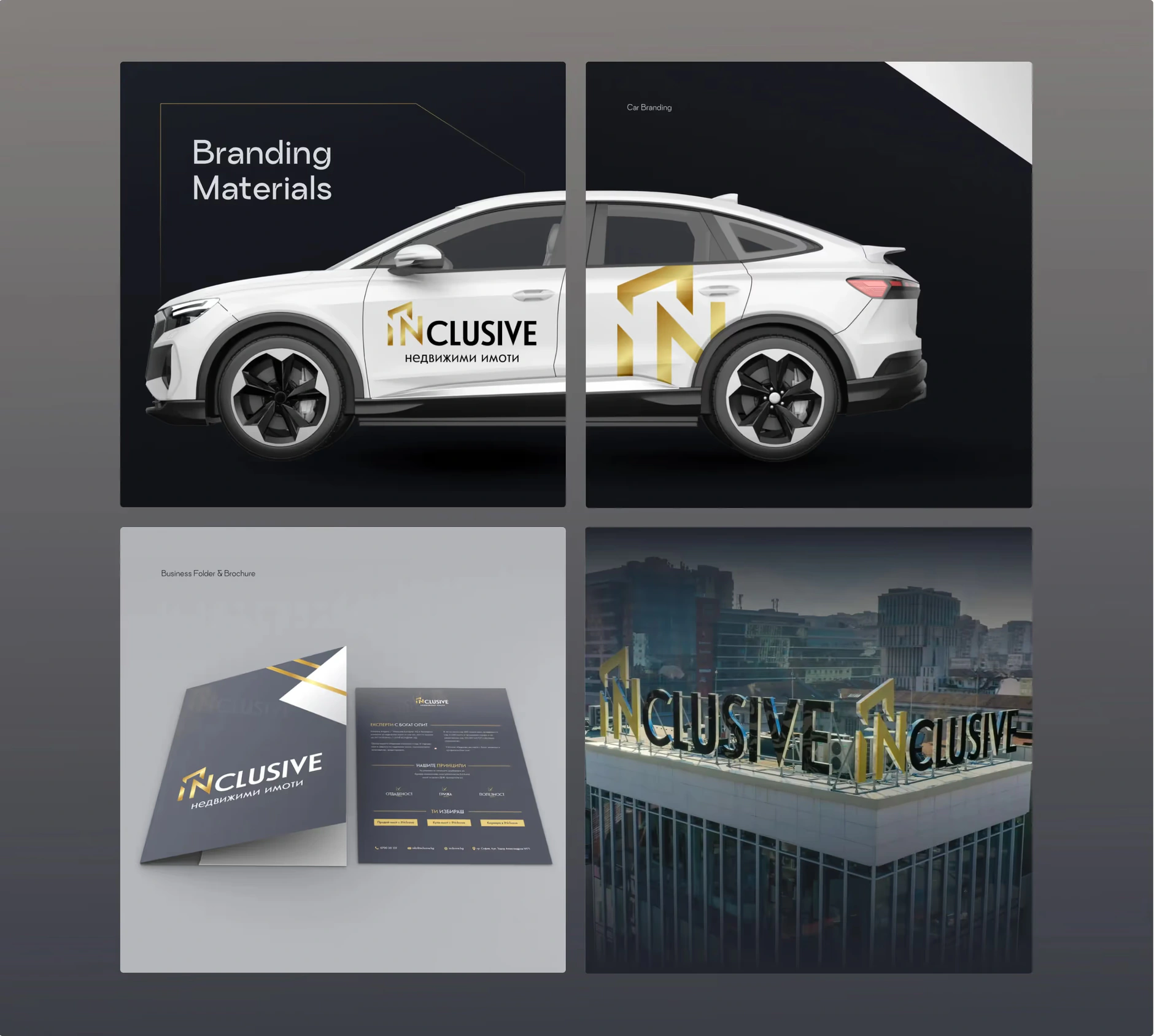Inclusive brand materials