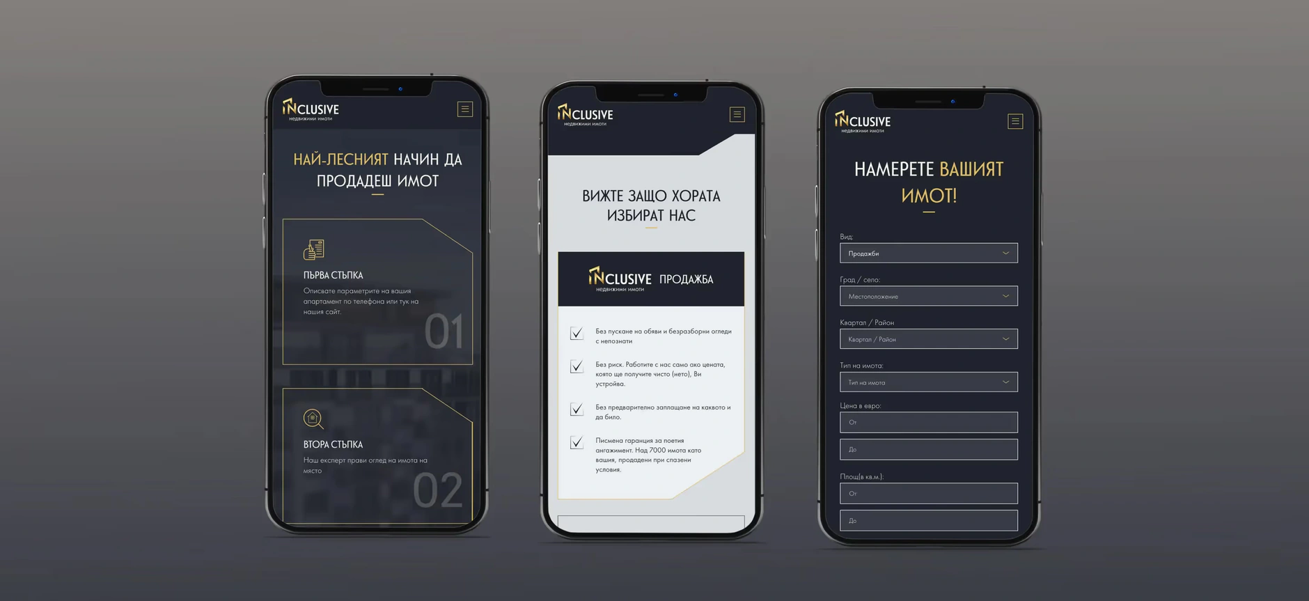 Inclusive website on mobile