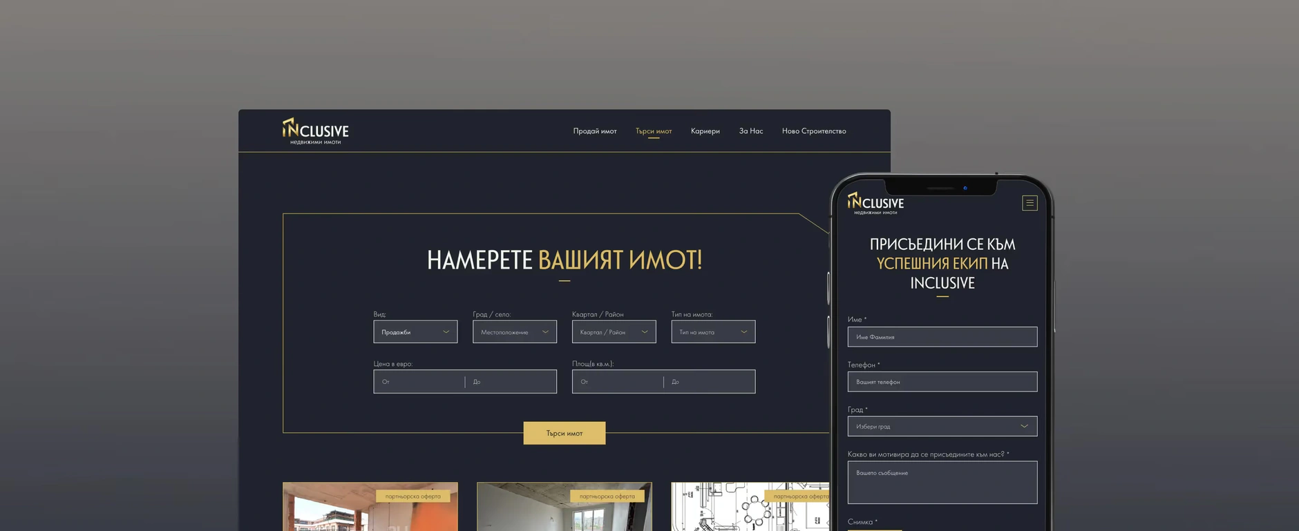 Inclusive website search filter on desktop and mobile