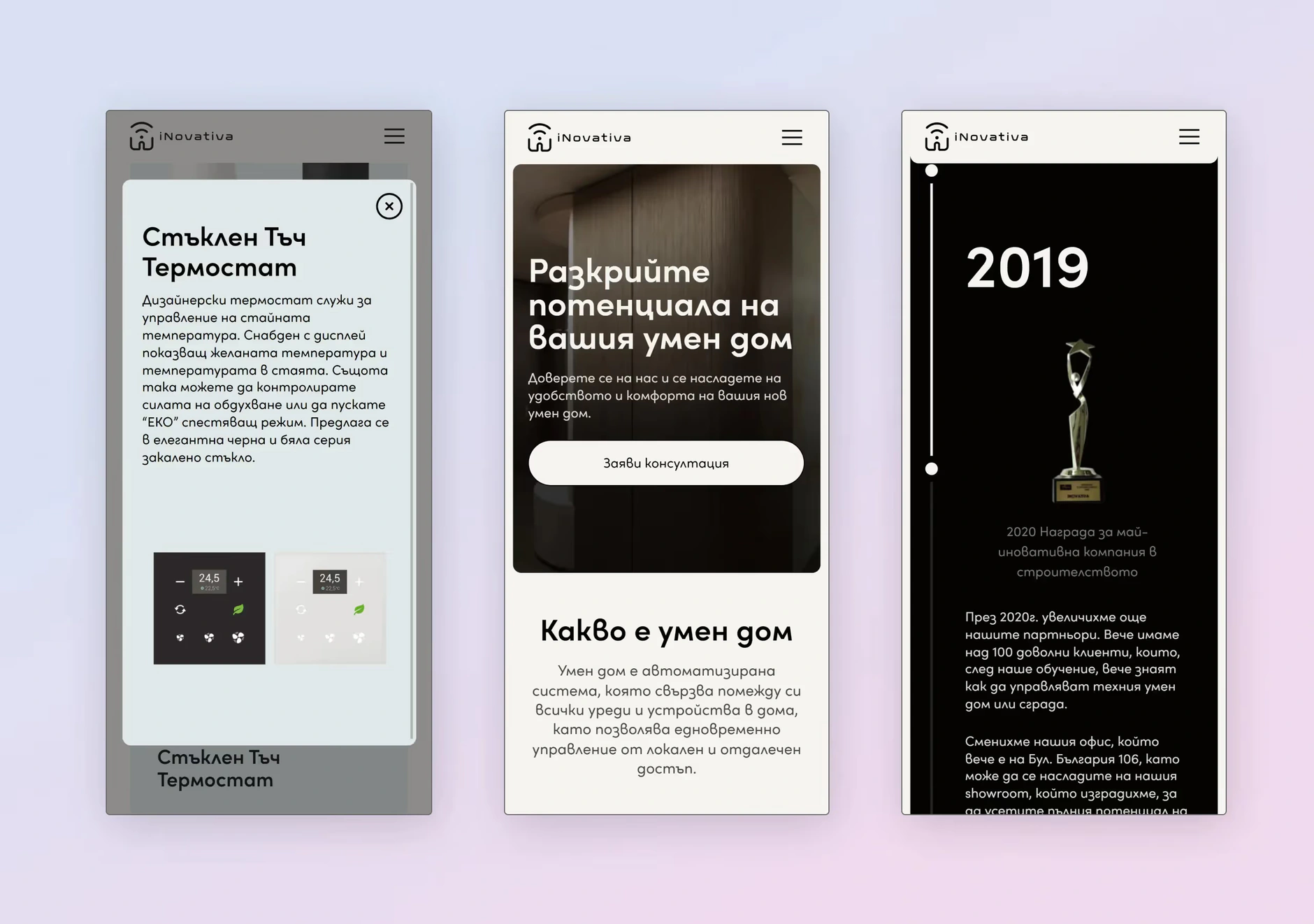 Inovativa's website on a mobile device