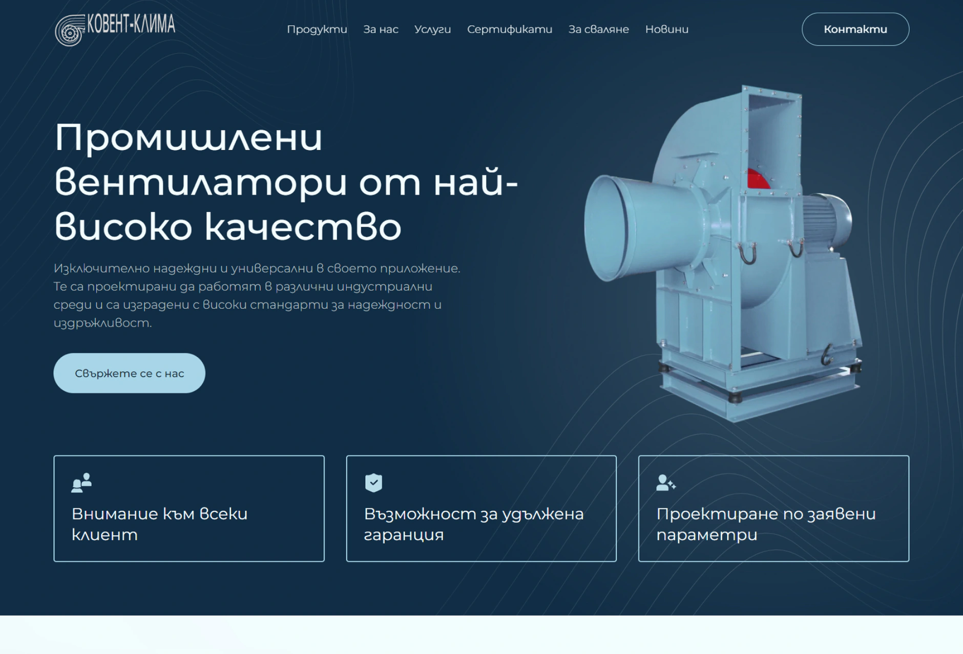 The Kovent Klima website after the redesign