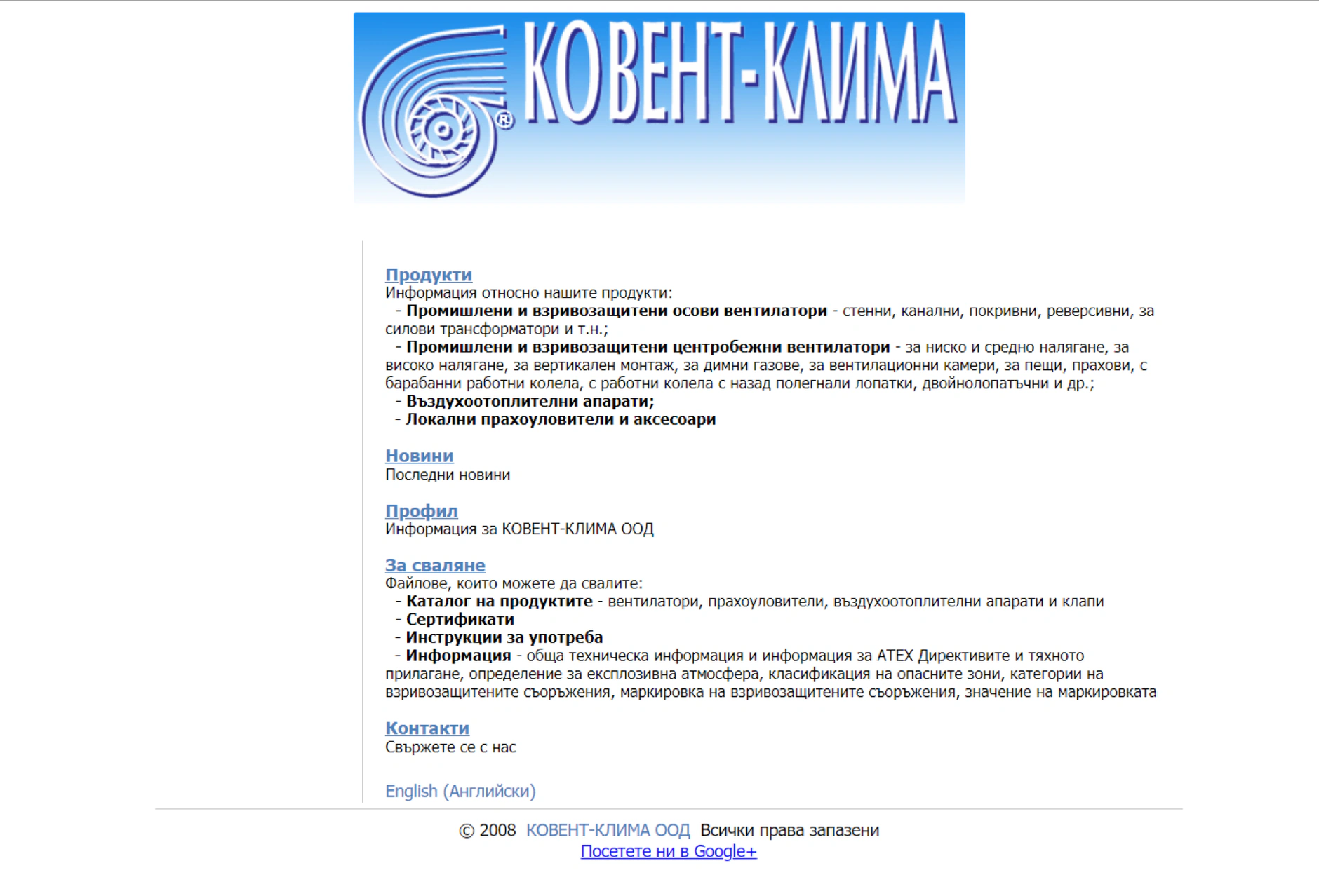 The Kovent Klima website before the redesign