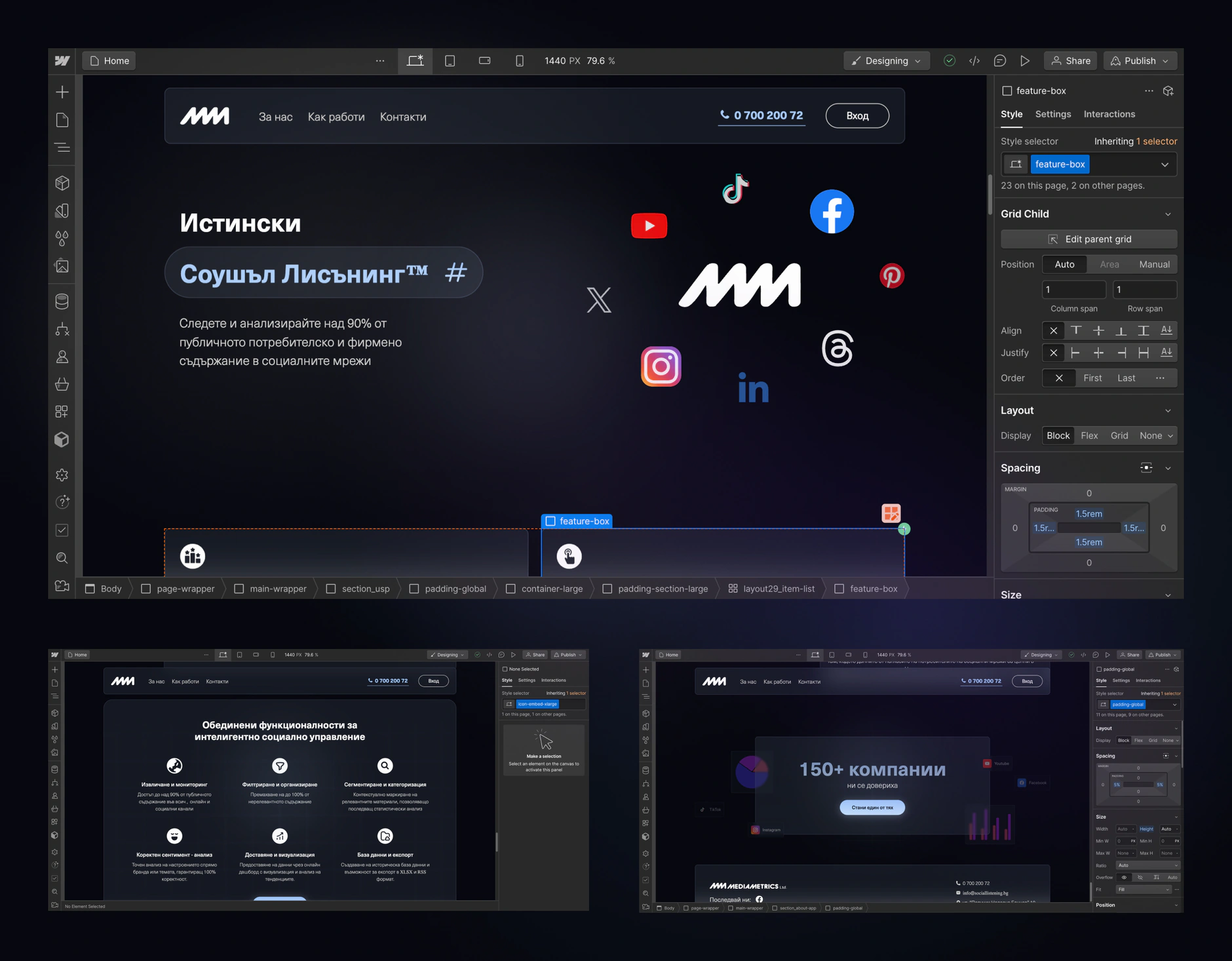 Webflow Designer showing the Media Monitoring social channels section with a feature-box grid child element selected