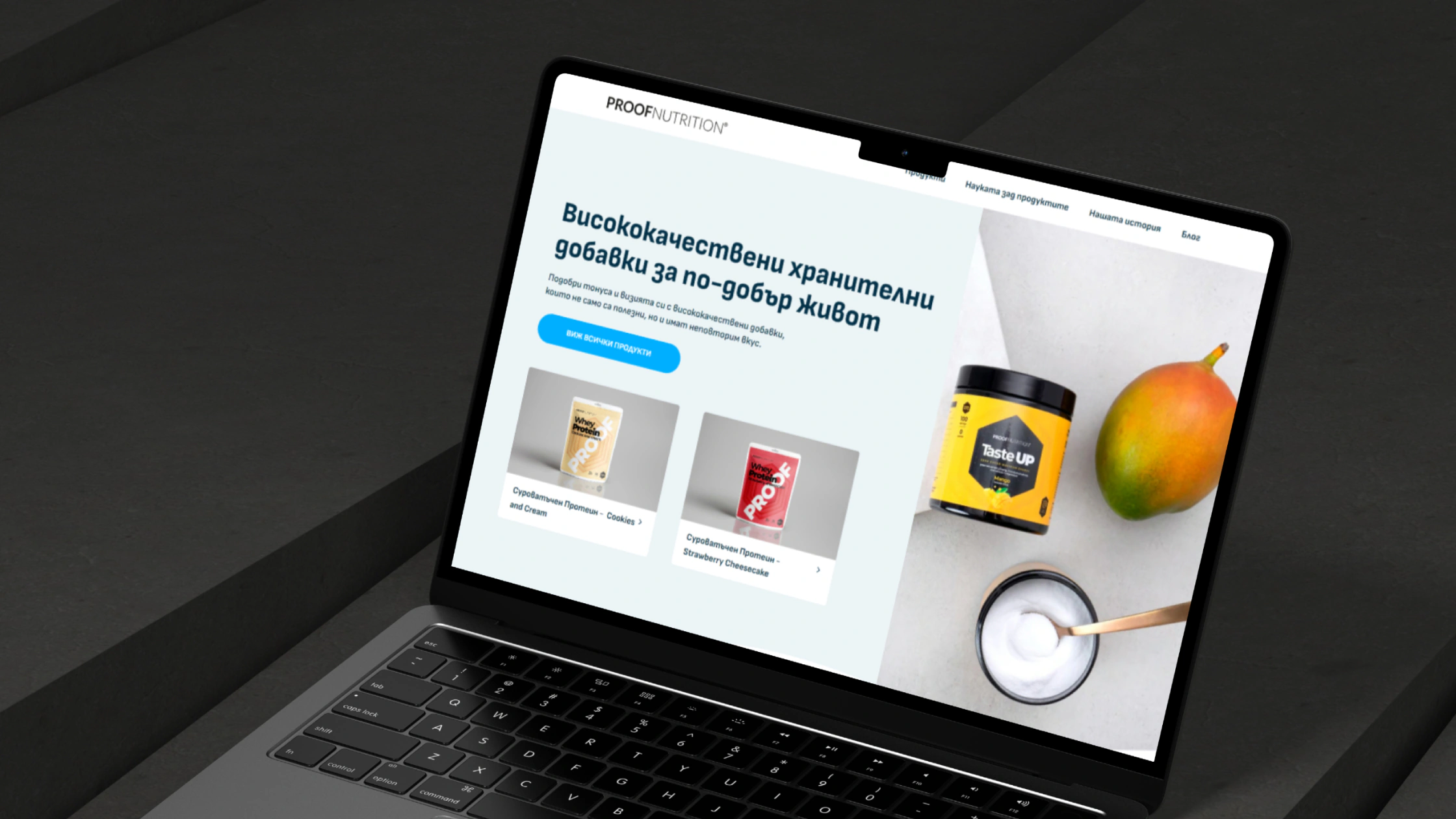 The Proof Nutrition website on a laptop