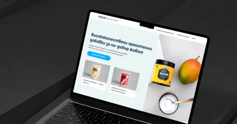 Proof Nutrition website