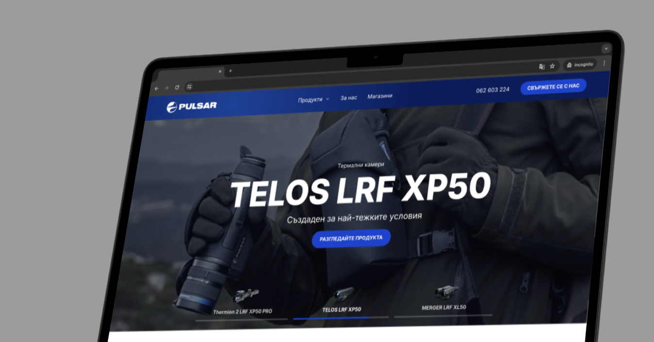 The Pulsar website on a laptop