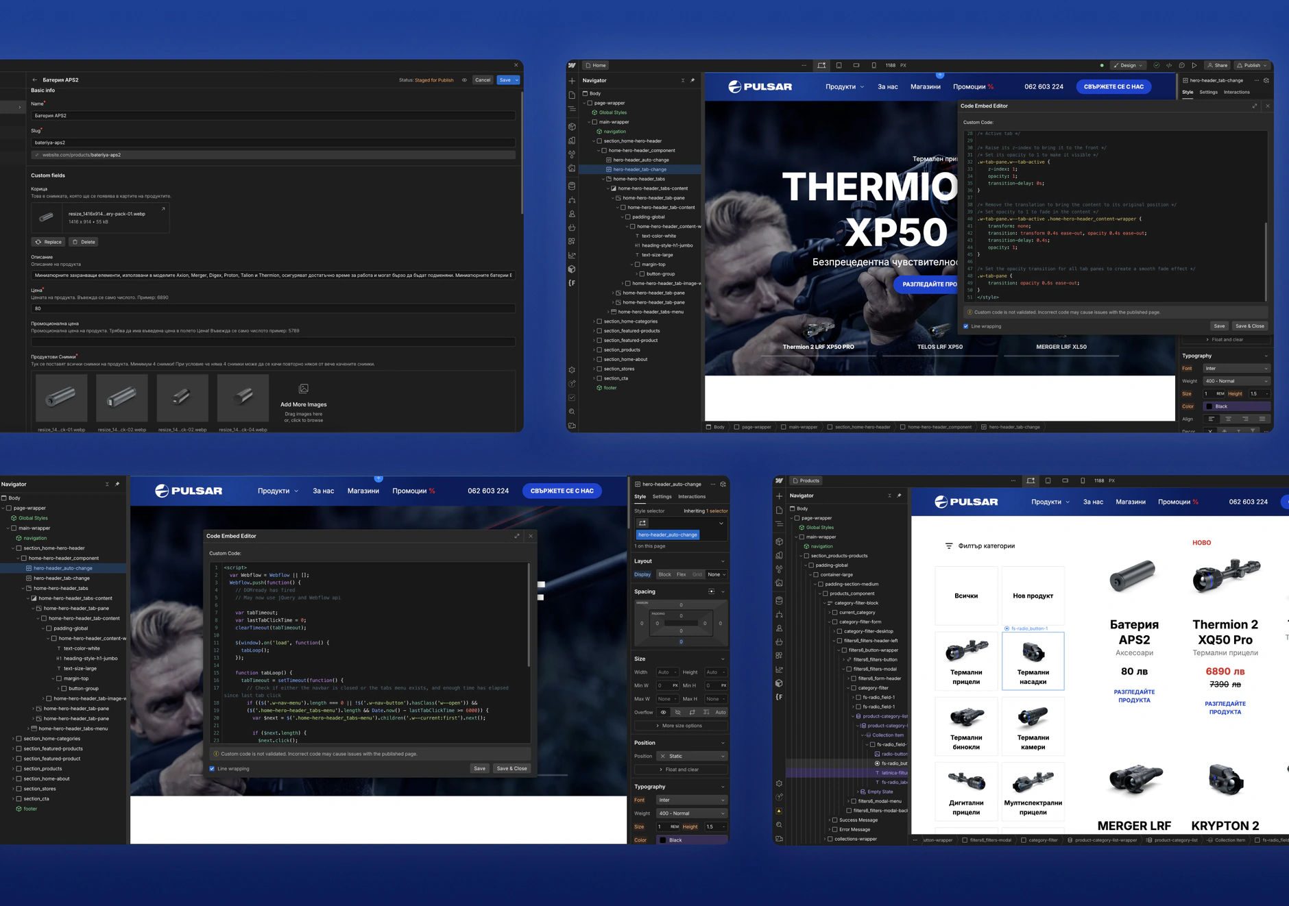 Pulsar built in Webflow, with the CMS product editor, Navigator layer tree, code embed panel and filtered catalogue