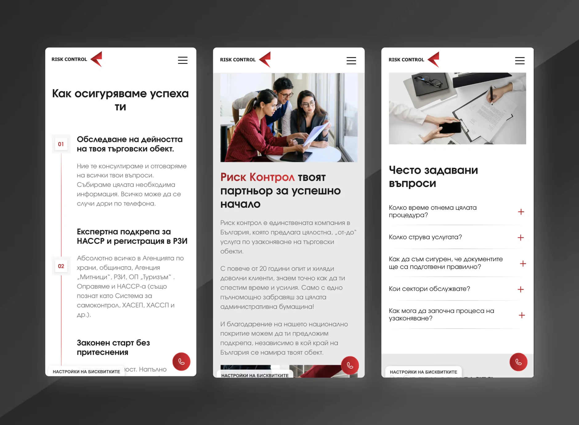 Risk Control UI Mobile Design Mockup