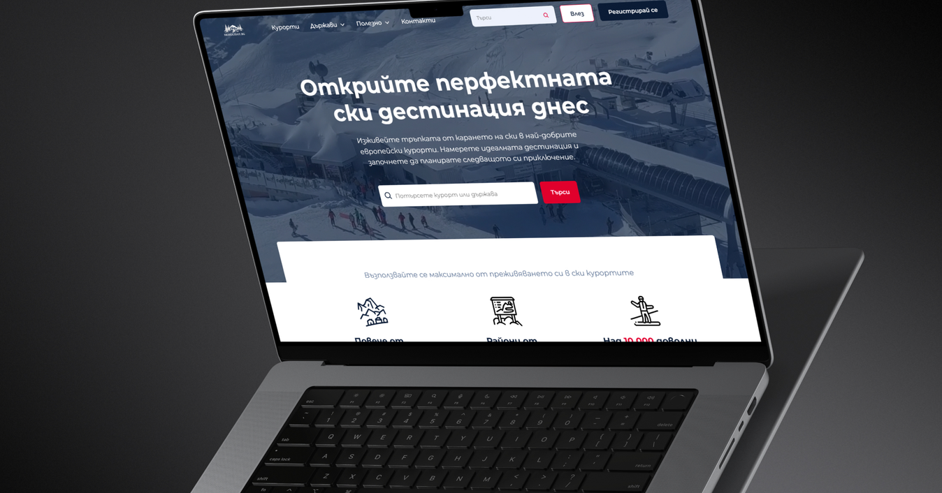 The Skiholiday website on a laptop