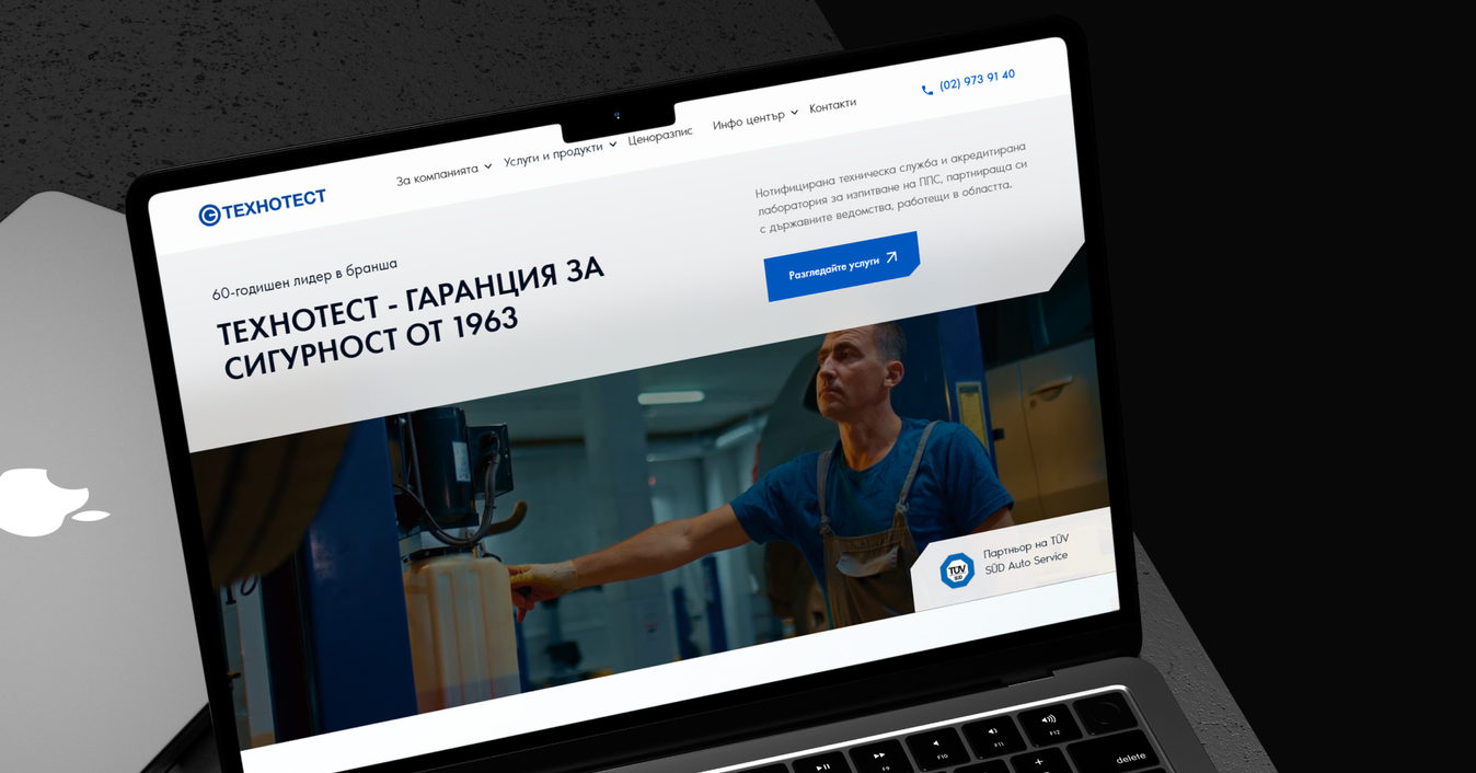 The Technotest website on a laptop
