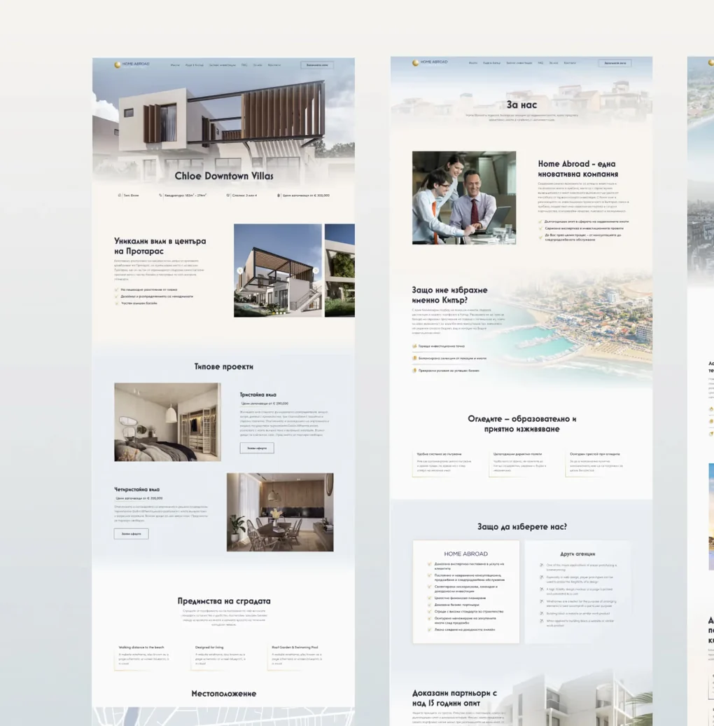 Home Abroad website