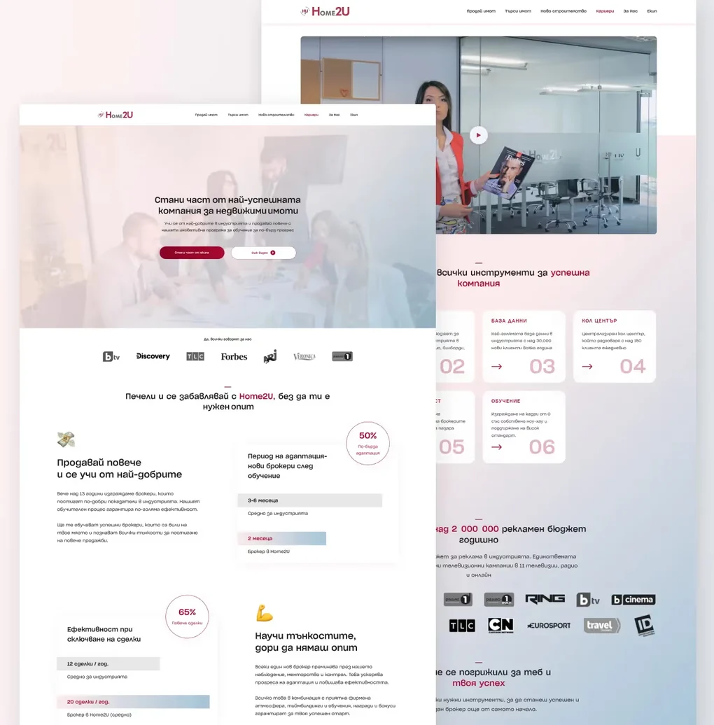 Home2U website